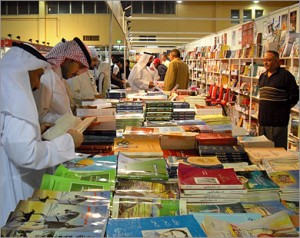 افتتاح معرض الكويت الدولي للكتاب | PinkGirlQ8